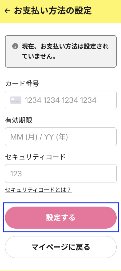 スクリーンショット 2025-09-25 10.51.49.png